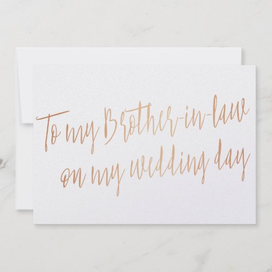 銅"私の結婚式の日に義理の兄に" (正面)
