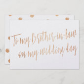 銅"私の結婚式の日に義理の兄に" (正面/裏面)