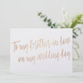 銅"私の結婚式の日に義理の兄に" (スタンド正面)