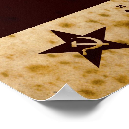 鋼同志 ポスター (角)