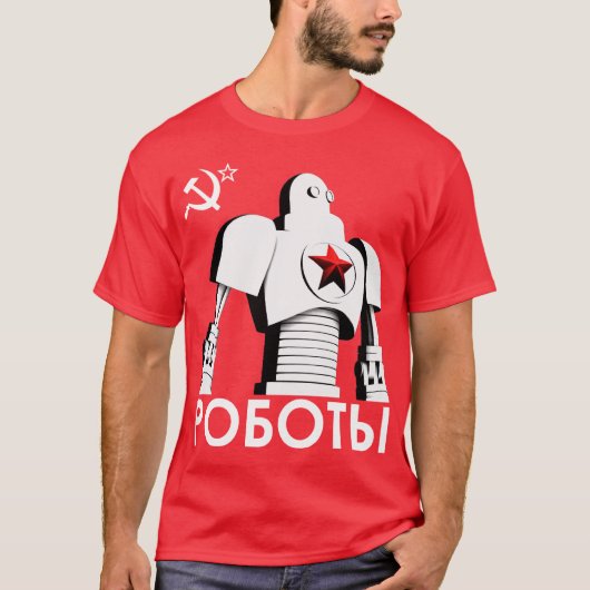 鋼鉄- Tシャツ1Bの僚友 Tシャツ (正面)