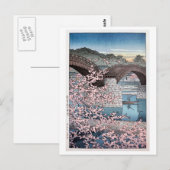 錦帯橋の春宵, Spring at Kintai Bridge, Hasui Kawase ポストカード (正面/裏面)