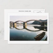 錦帯橋：岩国日本はがき ポストカード (正面/裏面)