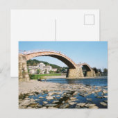 錦帯橋, 岩国: 日本 ポストカード (正面/裏面)
