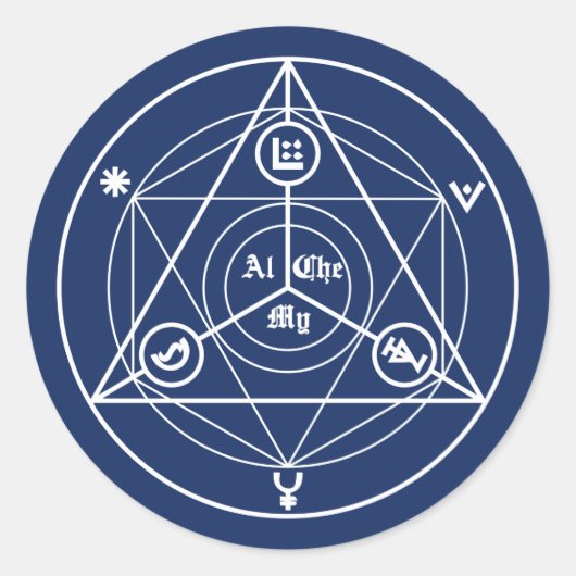 錬金術マニフェスト ラウンドシール (正面)