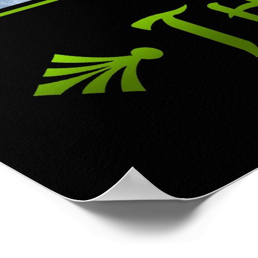 錬金術師 ポスター (角)