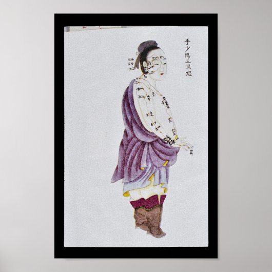 鍼三重バーナー子午線ハンドショヤン ポスター (正面)