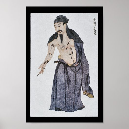 鍼治療の心膜子午線ハンドジュエイン ポスター (正面)