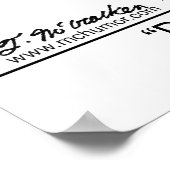 鍼治療の経験はどれくらいある? ポスター (角)