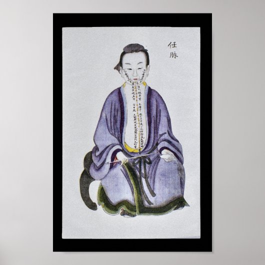 鍼治療レンマイ子午線チャンネル ポスター (正面)