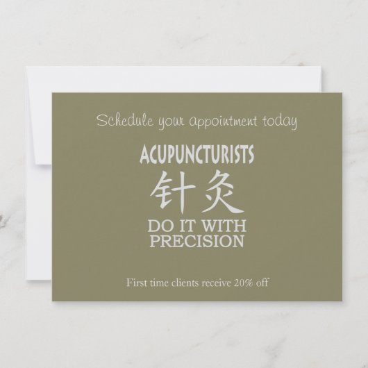 鍼灸液 招待状 (正面)