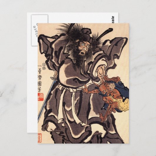 鍾馗 ポストカード (正面/裏面)