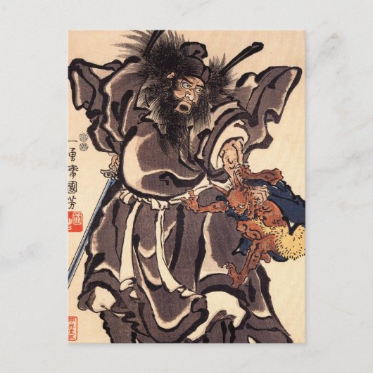 鍾馗 ポストカード (正面)