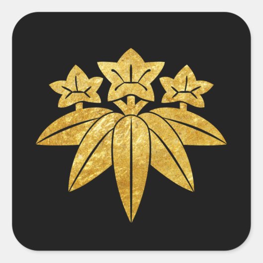 鎌倉源門フェイク日本の金ゴールド スクエアシール (正面)