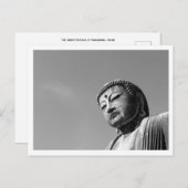 鎌倉素晴らしの仏:日本 ポストカード (正面/裏面)