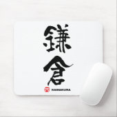 鎌倉鎌倉漢字日本の字 マウスパッド (マウス)