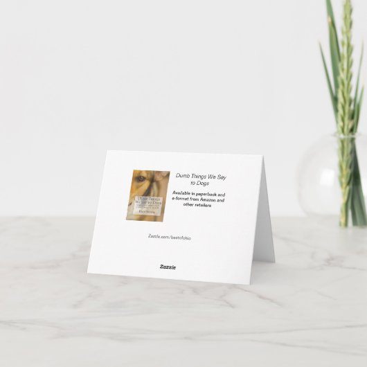 鎖の間違った端 カード (裏面)