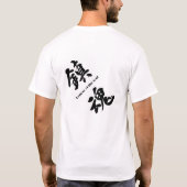 鎮魂Ｔシャツ Tシャツ (裏面)