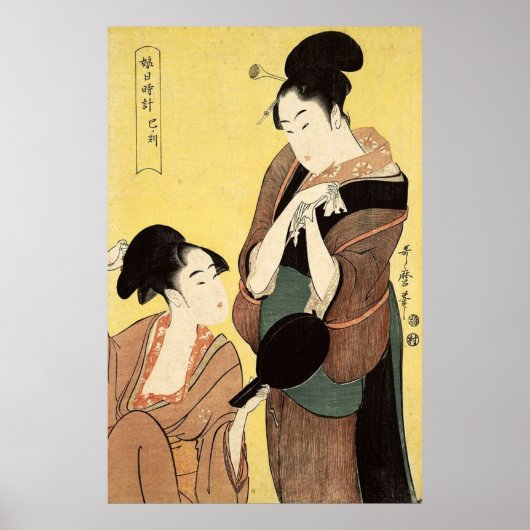 鏡と戯れる女性 ポスター (正面)