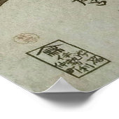 鏡を見る女,歌麿鏡を見る女,歌麿,浮世絵 ポスター (角)