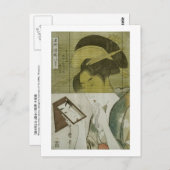 鏡を見る女,歌麿鏡を見る女,歌麿,浮世絵 ポストカード (正面/裏面)