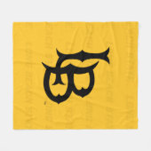 長いビーチ州透かし フリースブランケット (正面(横))