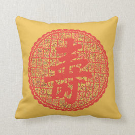 "長い生命枕" クッション