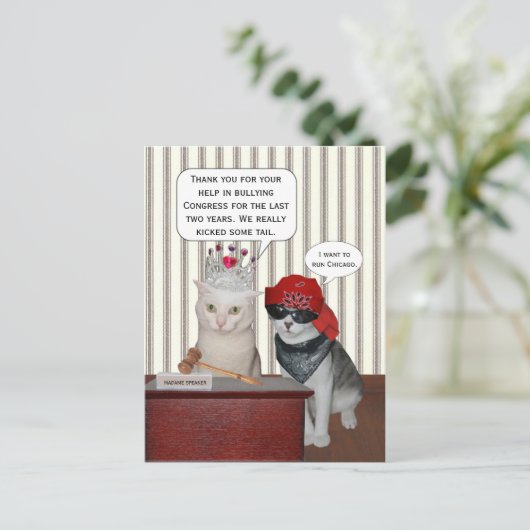 長い！ ポストカード (スタンド正面)