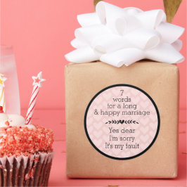 長く幸せな結婚のための７つの言葉 ラウンドシール