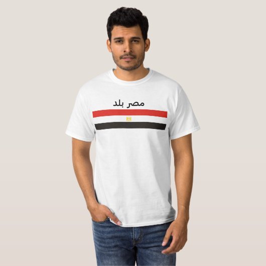 長のエジプトの国旗の記号 Tシャツ (正面フル)