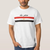 長のエジプトの国旗の記号 Tシャツ (正面)