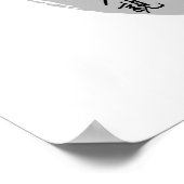 長宗我部元親南海官司の領主 ポスター (角)