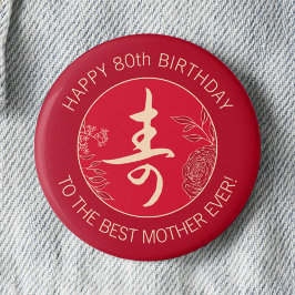 長寿パーソナライズされた中国の誕生日ピン 缶バッジ