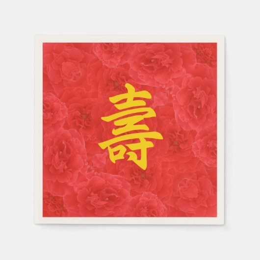 長寿中国の福の赤薔薇 スタンダードカクテルナプキン (正面)