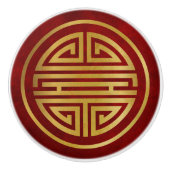 長寿中国の記号 セラミックノブ (正面)