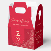 長寿中国の誕生日ランヌカルス フェイバーボックス (オープン)