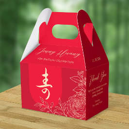 長寿中国の誕生日ランヌカルス フェイバーボックス