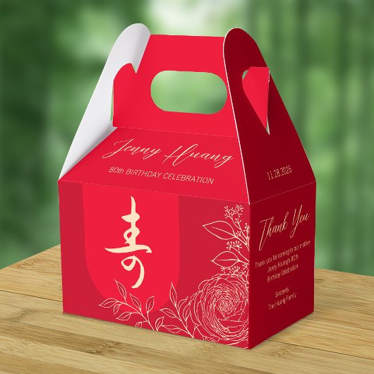 長寿中国の誕生日ランヌカルス フェイバーボックス