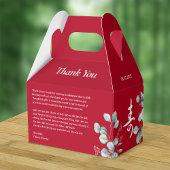 長寿中国の誕生日牡丹お願い箱 フェイバーボックス