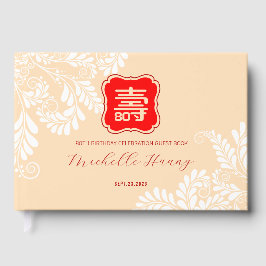 長寿中国の誕生日（最大99歳） ゲストブック