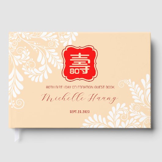 長寿中国の誕生日（最大99歳） ゲストブック (正面)