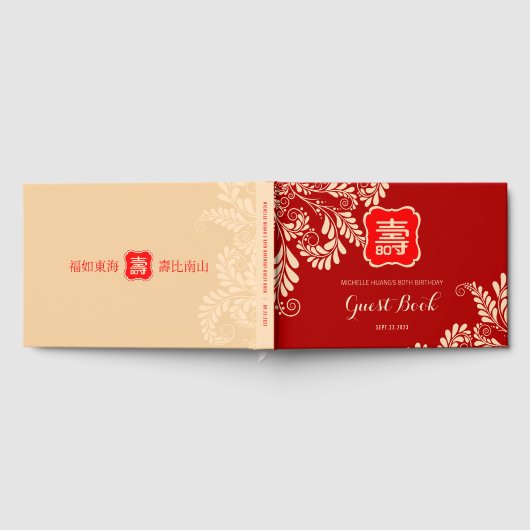 長寿中国の誕生日(最大99歳) ゲストブック (全面)