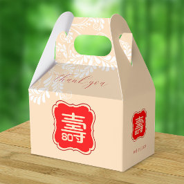 長寿中国の誕生日（99歳以下） -アイボリー フェイバーボックス