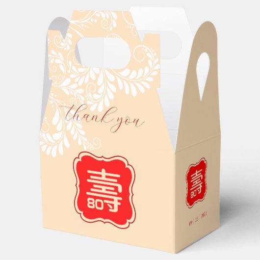 長寿中国の誕生日（99歳以下） -アイボリー フェイバーボックス (オープン)