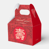 長寿中国の誕生日（99歳以下） フェイバーボックス (正面サイド)