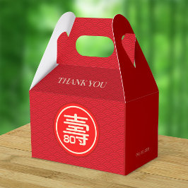 長寿中国の誕生日（99歳以下） フェイバーボックス