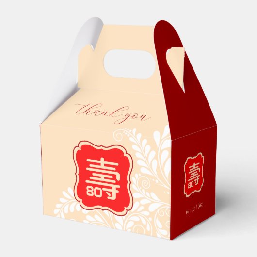 長寿中国の誕生日(99歳以下) フェイバーボックス (正面サイド)