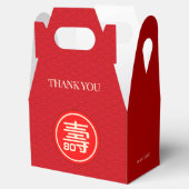 長寿中国の誕生日（99歳以下） フェイバーボックス (オープン)