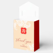 長寿中国の誕生日（99歳以下）ベージュ フェイバーボックス (オープン)