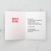 「長寿中国の」任意の年齢の高齢者誕生日カード カード (内部)